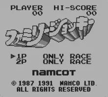 Image n° 1 - screenshots  : Family Jockey